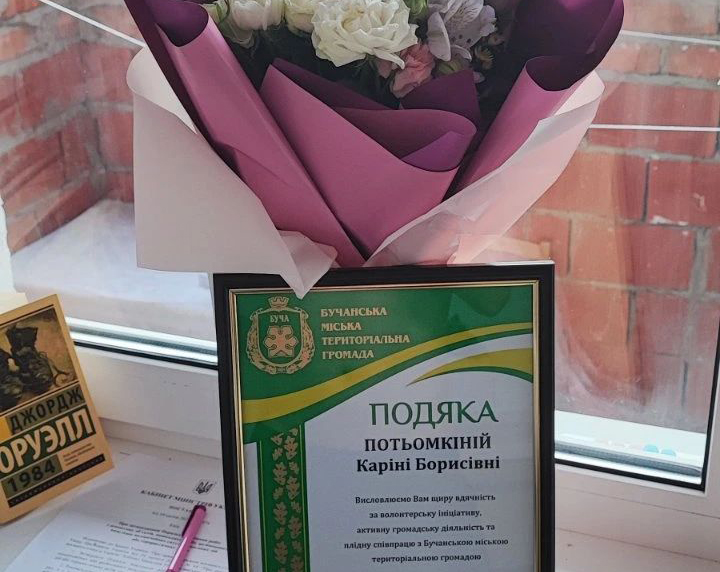 30 июня Бучанская территориальная громада вручила Карине благодарность за волонтёрскую деятельность. Фото: фейсбук Карины