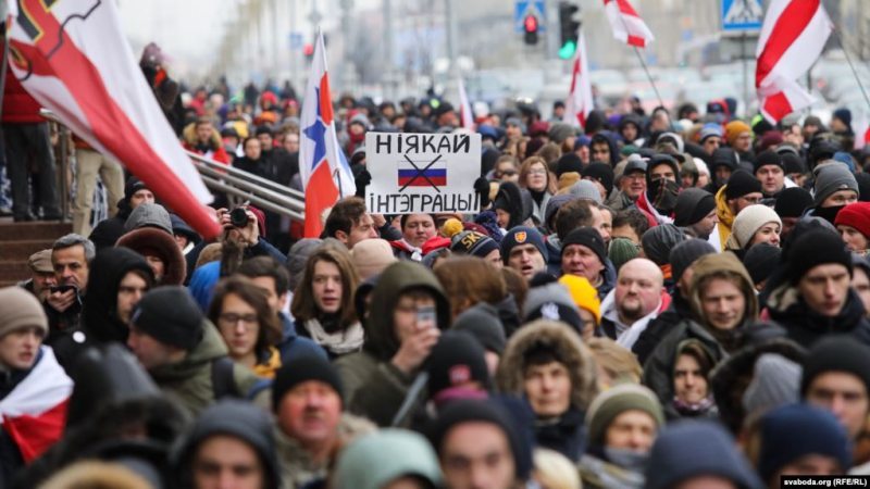 Шествие против углубленной интеграции с Россией, Минск, 7 декабря. Фото: «Радио Свобода»