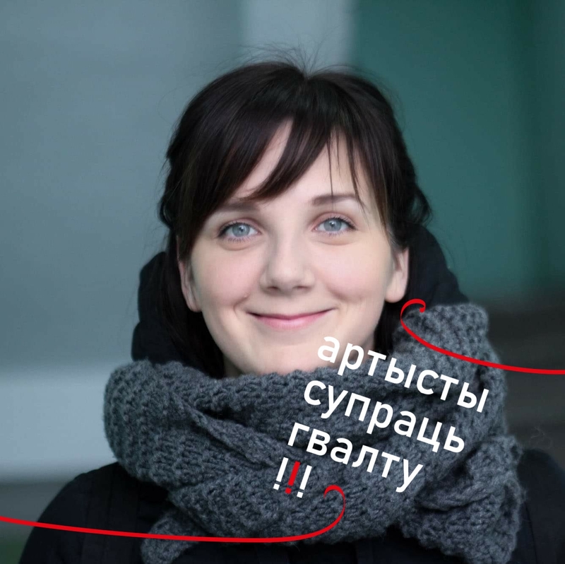 Актриса Елена Зуй-Войтеховская, фото из фейсбук