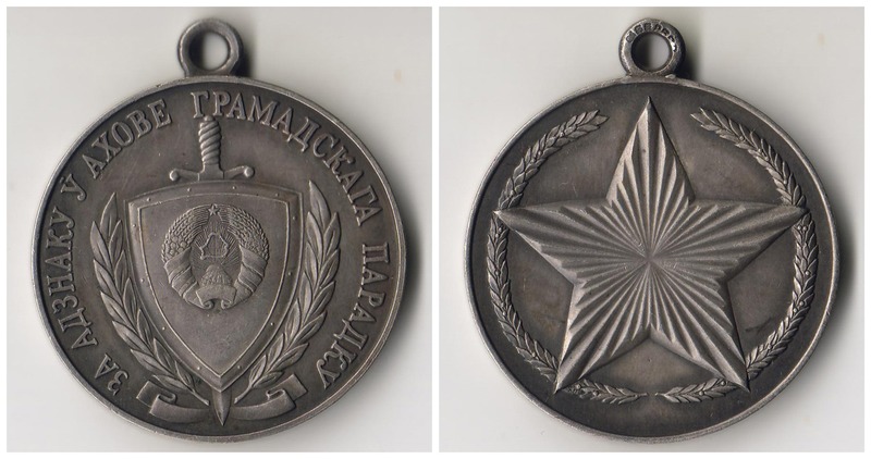 Медаль «За отличие в охране общественного порядка». Коллаж: TUT.by