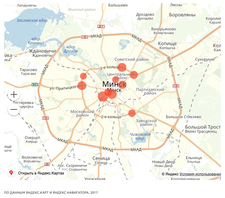 Десять самых аварийных мест Минска по числу сообщений об авариях, TUT.by 