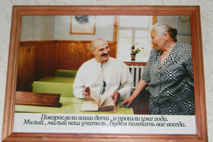 Снимок в одном из класов школы, в которой учился Александр Лукашенко. Фото: gazetaby.com