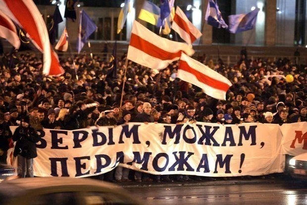 Многотысячный митинг оппозиции в знак протеста против фальсификации президентских выборов, Октябрьская площадь, Минск, 19 марта 2006 года.